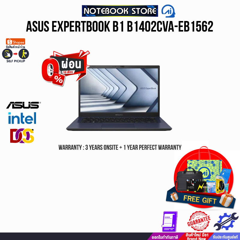 [ผ่อน0%10ด.]ASUS ExpertBook B1 B1402CVA-EB1562/i5-1335U/ประกัน3YearsOnsite+1YearPerfectWarranty/BY N