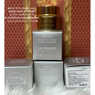 La prairie PURE GOLD RADIANCE CREAM CRÈME RADIANCE LA PRAIRI…
