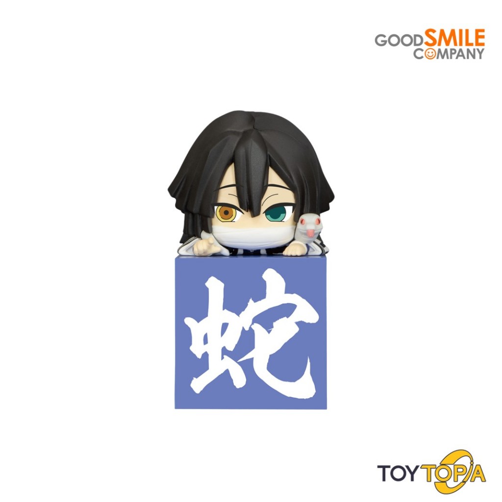(401068) Hikkake Figure: Hashira① Iguro Obanai: Another Ver.: Demon Slayer: Kimetsu No Yaiba By Good