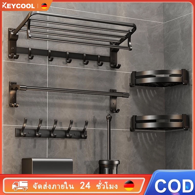 Keycool ชั้นวางของในห้องน้ำ ชั้นวางผนัง ชั้นวางมุม ที่วางแชมพู ไม่ผ่านกำแพง