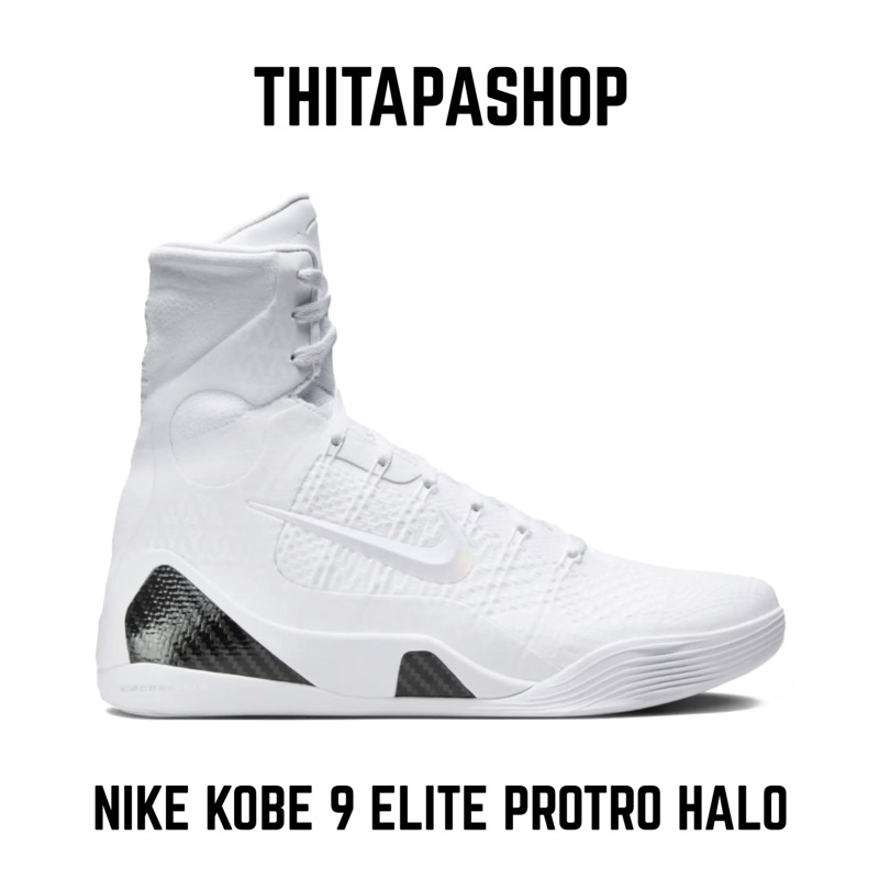 NIKE KOBE 9 ELITE PROTRO HALO