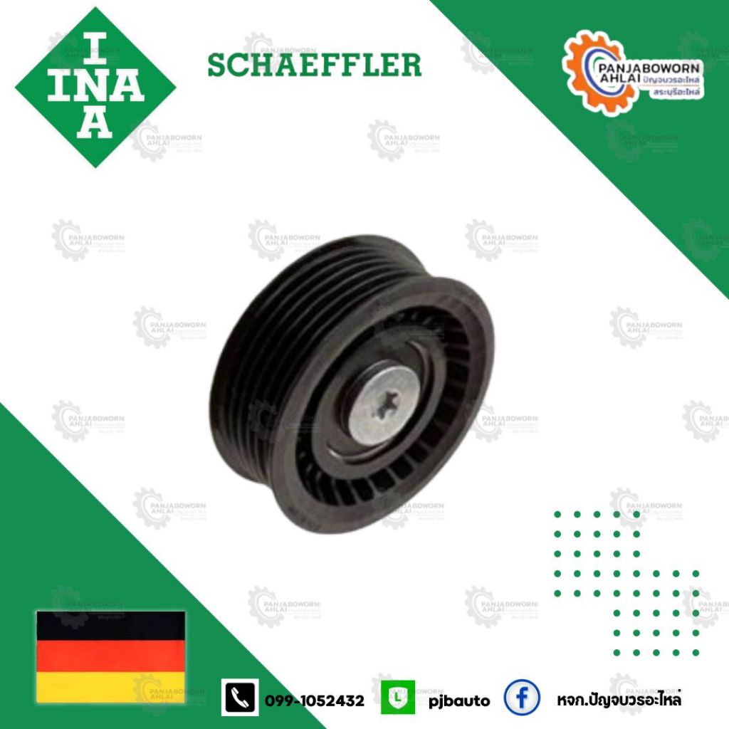 ชุดตั้งสายพาน BMW Series 5/7 X3/5 Z4 เครื่อง M54 E60/65/66/83/39/60/53/85 ปี 2000-2006 INA