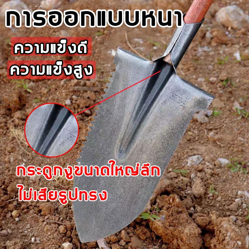 วัสดุหนา！！พลั่วแซะหญ้า พลั่วเหล็ก เสียมขุดดิน ใช้งานได้หลากหลาย แข็งแรง ทนใช้ การออกแบบเหยียบ รูปที่ 7