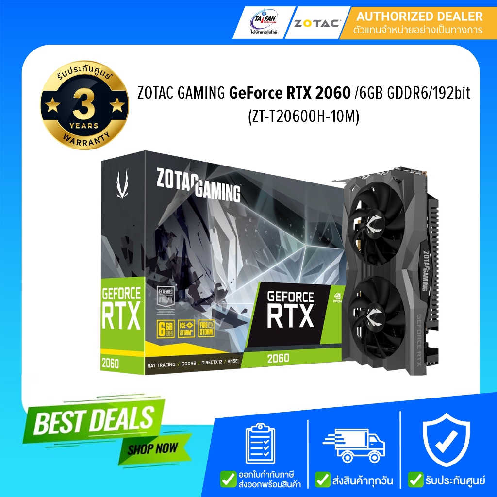 Zotac GAMING GeForce RTX 2060 ZT-T20600H-10M/6GB GDDR6/192bit/การ์ดจอ รับประกัน3ปี
