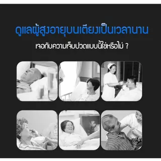 พร้อมส่งด่วน เตียงผู้ป่วย มือหมุน 3 ไกร์ เตียงผู้สูงอายุ มีรั้วกันตก เตียงพยาบาล ปรับตะแคงซ้าย/ขวาได้ ที่นอนผู้ป่วย เตีย