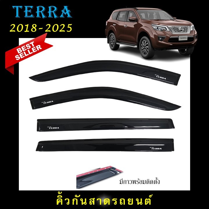 คิ้วกันสาดประตู อะคริลิคแท้ สกรีนสีขาวตรงรุ่น Nissan Terra 2018 2019 2020 2021 2022  จนถึงปีปัจจุบัน