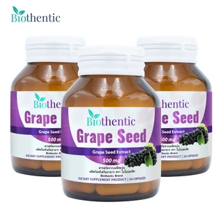[แพ็ค 3 ขวด] เกรปซีด ไบโอเธนทิค Grape Seed Biothentic สารสกัดจากเมล็ดองุ่น เกรฟซีด เมล็ดองุ่นสกัด Grape Seed Extract