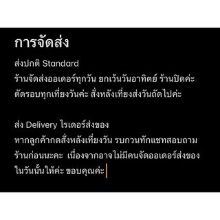 ฟาร่าแฮร์พีช ลอนใหญ่คลื่นมหาสมุทรแกน38