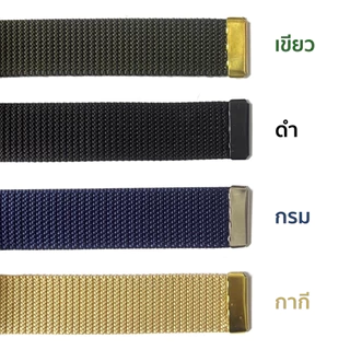 สายเข็มขัดไนล่อน ข้าราชการ เขียว ดำ กรม กากี