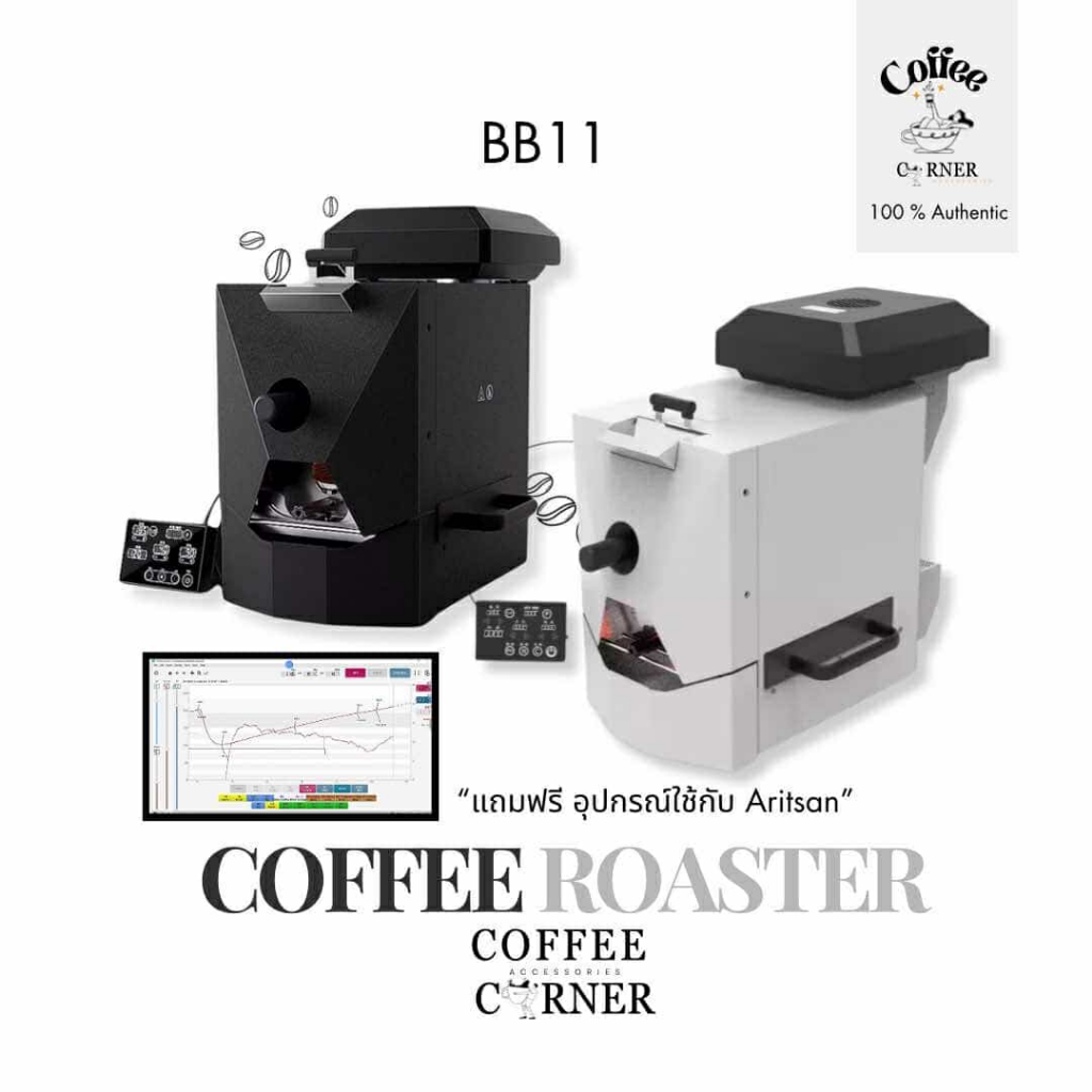เครื่องคั่วกาแฟ COFFEE ROASTER รุ่น BB11