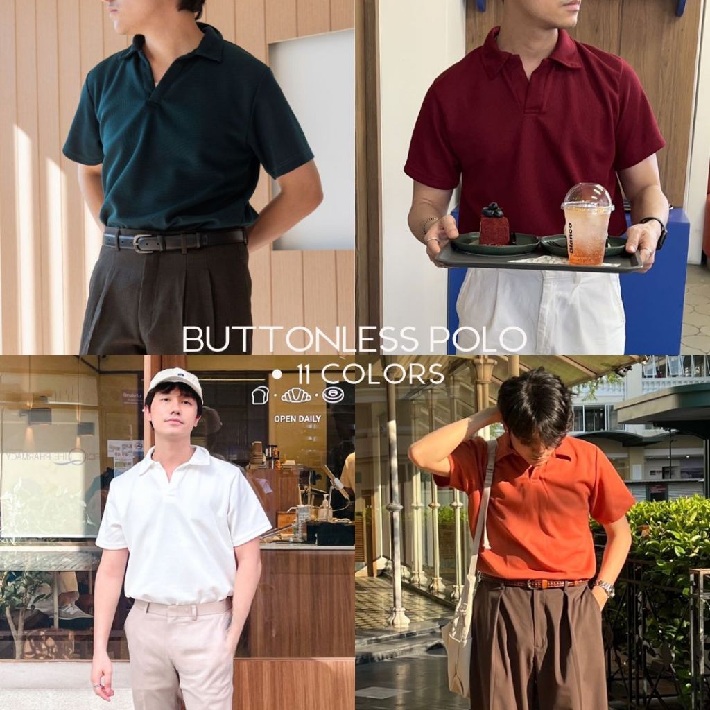 CU PANTS เสื้อโปโล ผ้าRIB "นุ่ม เบา สบาย ยับยาก ยืดหยุ่นสูง" เสื้อโปโลชาย : รุ่น Minimal Polo Shirt