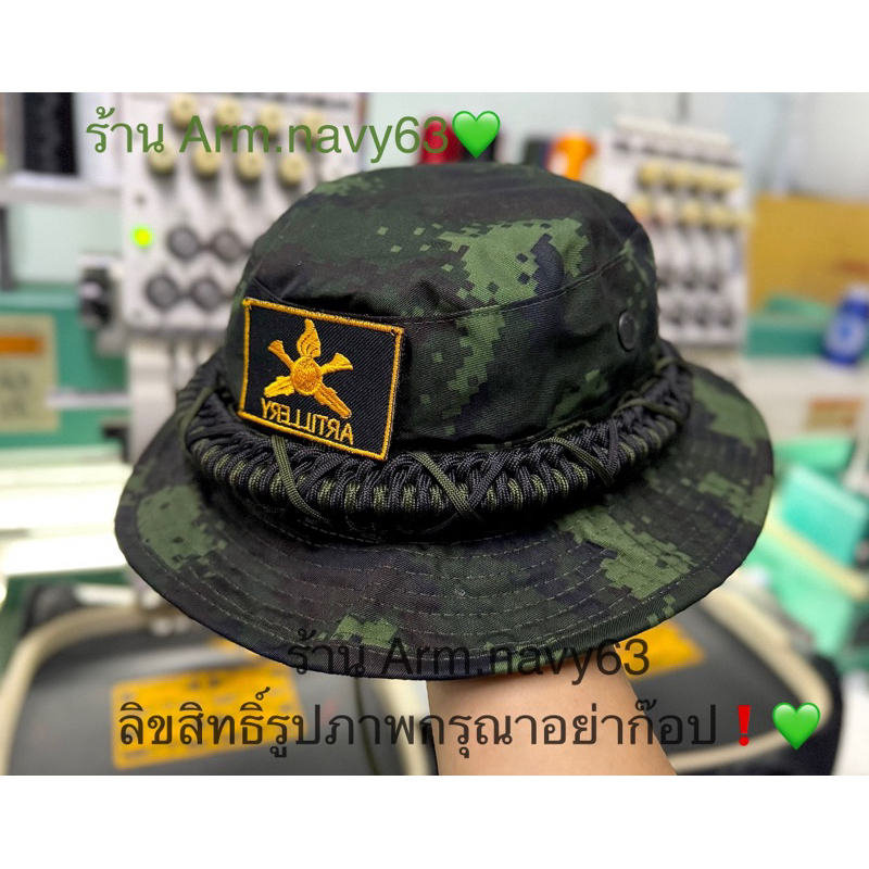 หมวกปีกลายพราง ทบรุ่นใหม่ ปีกสั้น ถักเชือก ลายพรางทบ อาร์มเหล่า