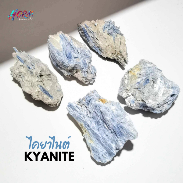 (ุ6-11cm.) Kyanite ไคยาไนต์ ขนาด100กรัมขึ้นไป หินแร่ธรรมชาติ แท้100% อัญมณี พลอย