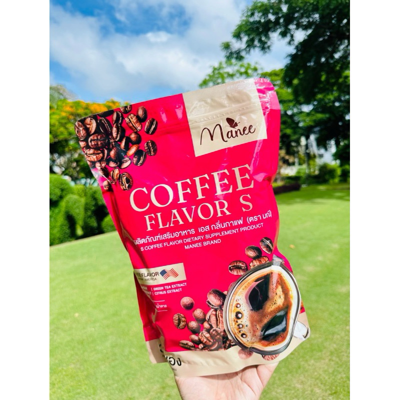 (แพคเกจสีชมพู)กาแฟลดน้ำหนักแบรนด์มดซี่30ซอง