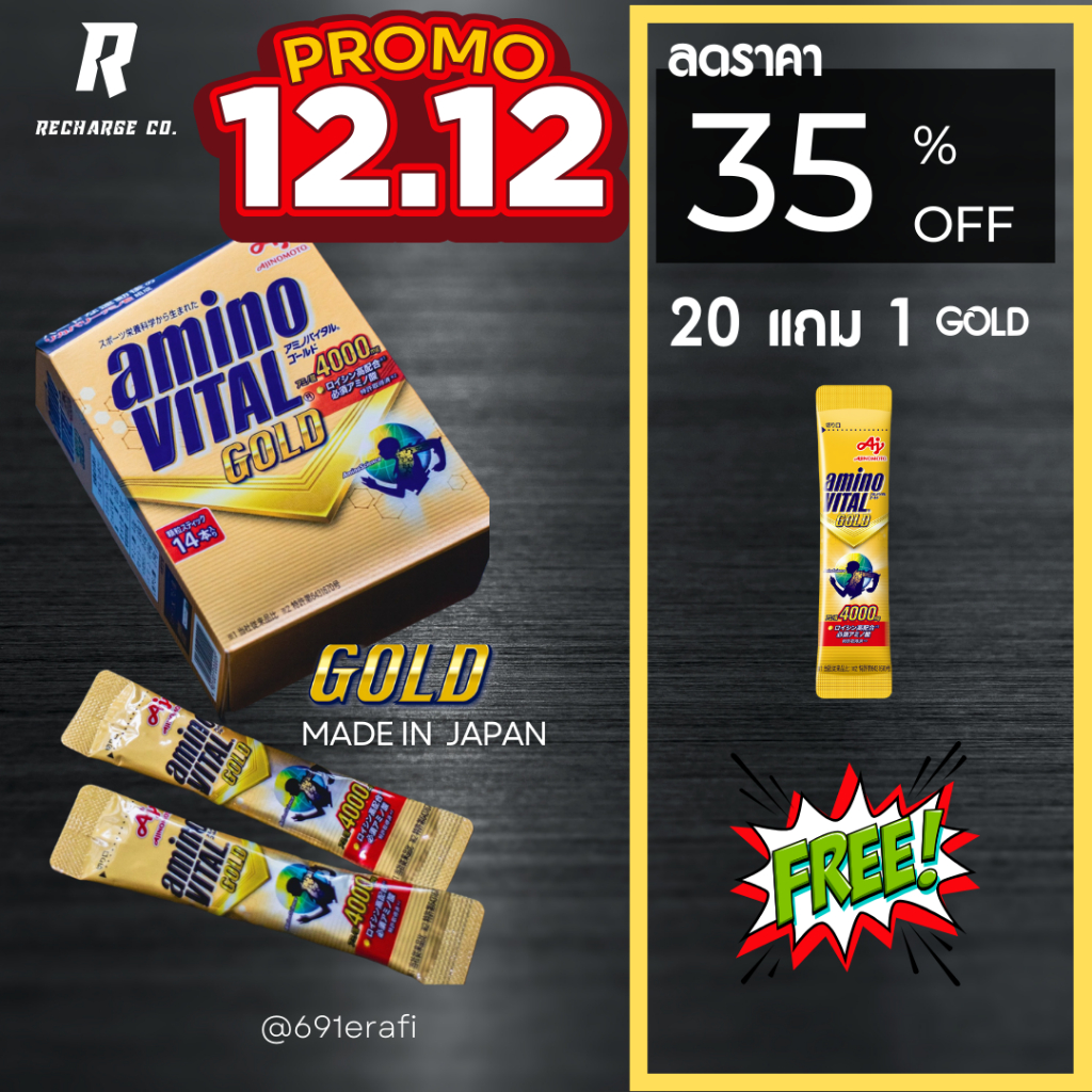 In Stock On sale aminoVITAL GOLD Amino acid 4000 mg อาหารเสริมอะมิโนแอซิด+Bcaa สำหรับนักกีฬามือาชีพที่ต้องการโปรตีนก