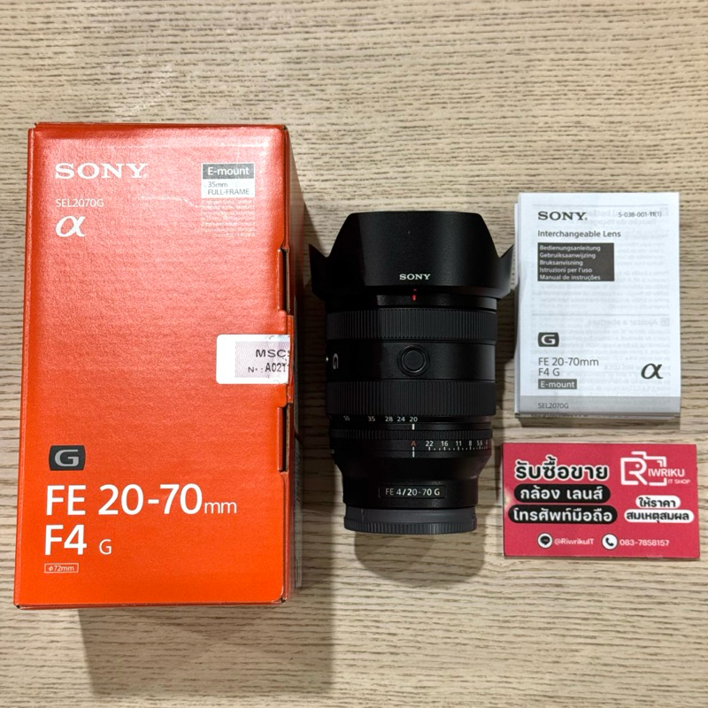Sony FE 20-70 F4 G (FullBox) (Secondhand)
