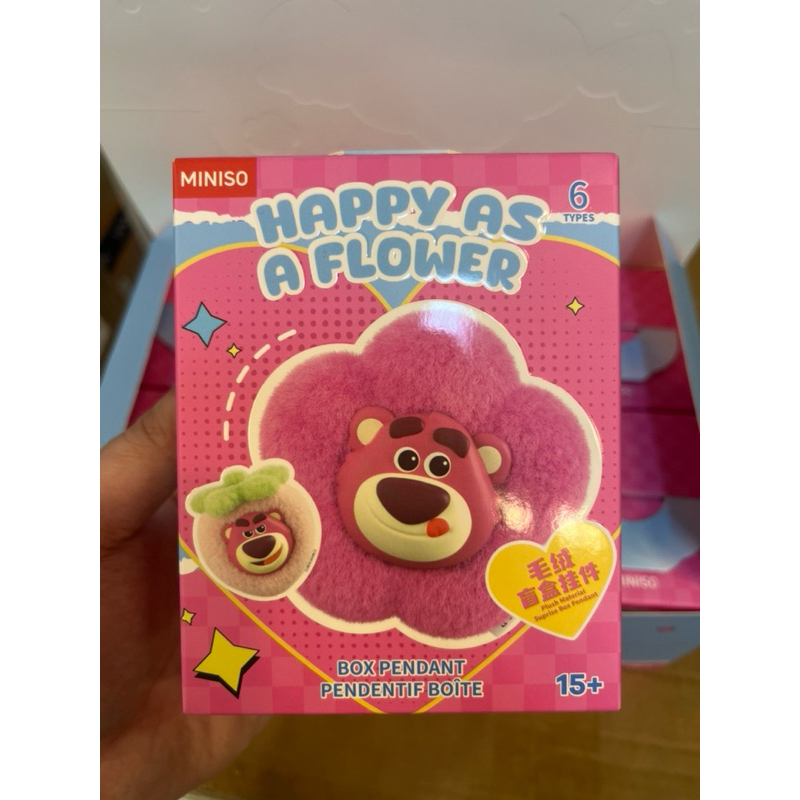(แบบสุ่ม) Disney Lotso Happy As A Flower Plush Keychain