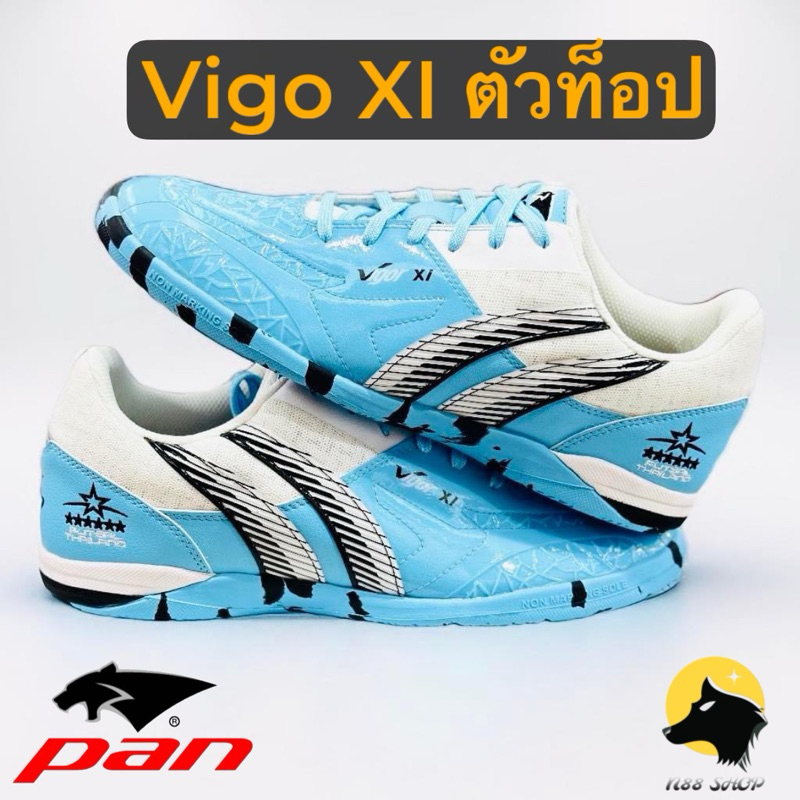 รองเท้าฟุตซอลPan รุ่น Vigor XI ตัวท็อป