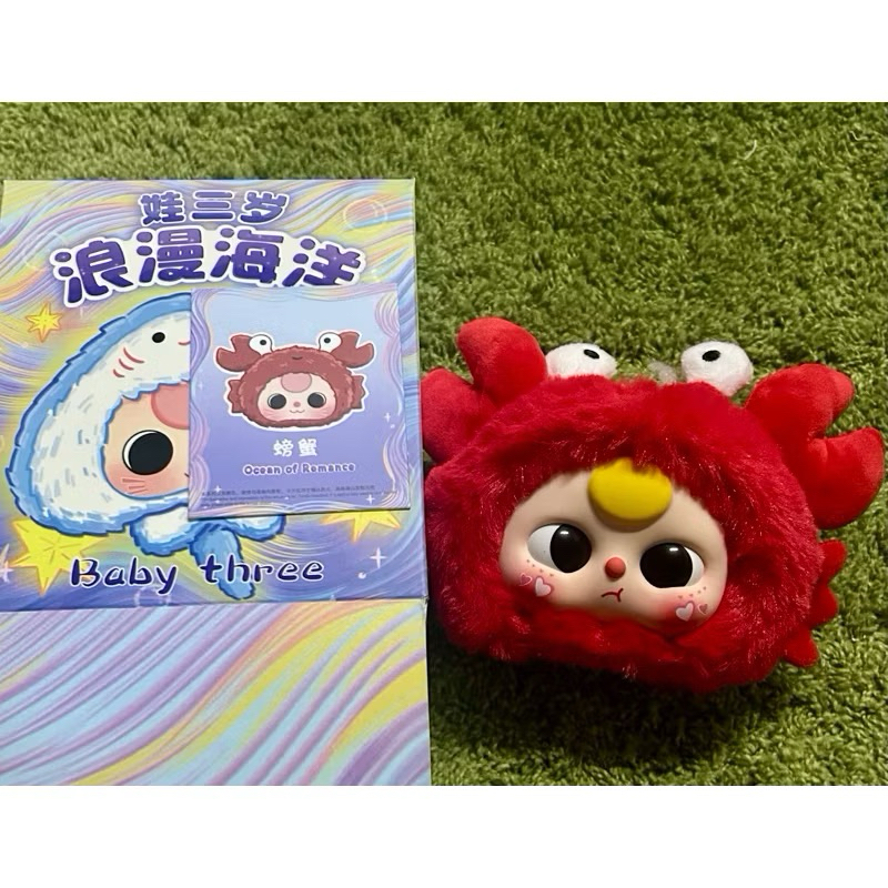 ตัวสุดท้ายแล้วน๊าาา น้องbaby three คอลทะเล แบบ ชก ชต รีบสั่งเลย