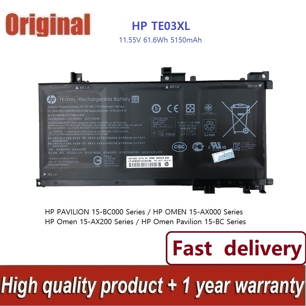 ✨HP แบตเตอรี่แล็ปท็อป TE03XL เข้ากันได้ 15-ax001tx 15-AX200 17-by0000 17-ca0000 15-da0100 HSTNN-IB8O