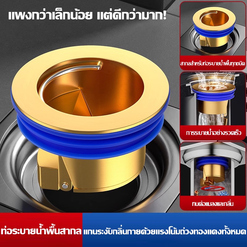 COD ซิลิโคนปิดท่อระบายน้ํา กันกลิ่นท่อ กั ทองแดง ป้องกันกลิ่น ระบายน้ำได้อย่างรวดเร็ว วาล์วทางเดียว