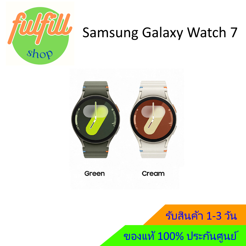 [ใช้โค้ดคุ้มลดได้อีก]Samsung Galaxy Watch 7 AI 40mm ประกันศูนย์ 1ปี ของแท้ 100%