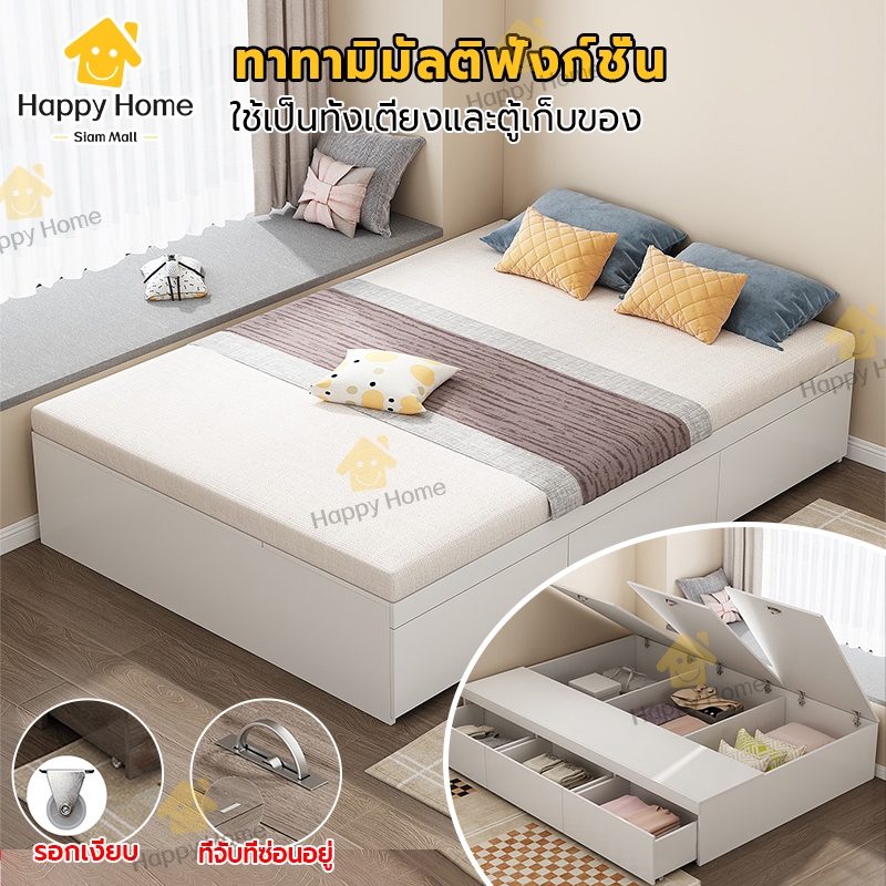 เตียงทาทามิ เตียงนอน Tatami เตียง เตียงไม้ เตียงไม้เนื้อแข็ง ไม้สไตล์โมเดิร์น มินิมอล เตียงนอนพักผ่อน ฐานรองเตียง