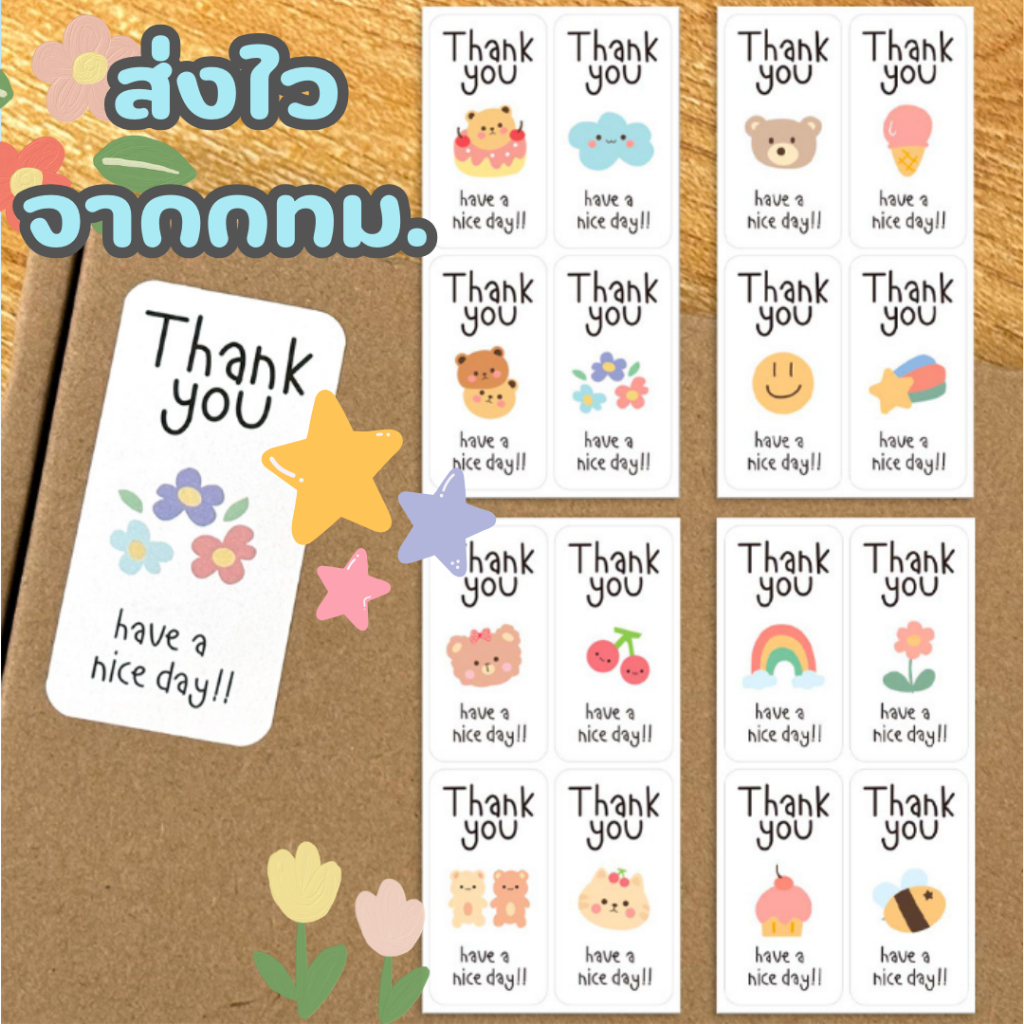 [Liveสด ลด50%] สติ๊กเกอร์ มินิมอล พร้อมส่งจากไทย