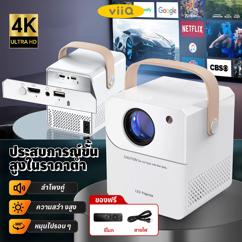โปรเจคเตอร์สมาร์ท 5G ที่เชื่อมต่อโทรศัพท์มือถือ wifi หน้าจอโปรเจคเตอร์แบบพกพา 1080P HD สำหรับห้องนอน / หอพัก / สำนักงาน