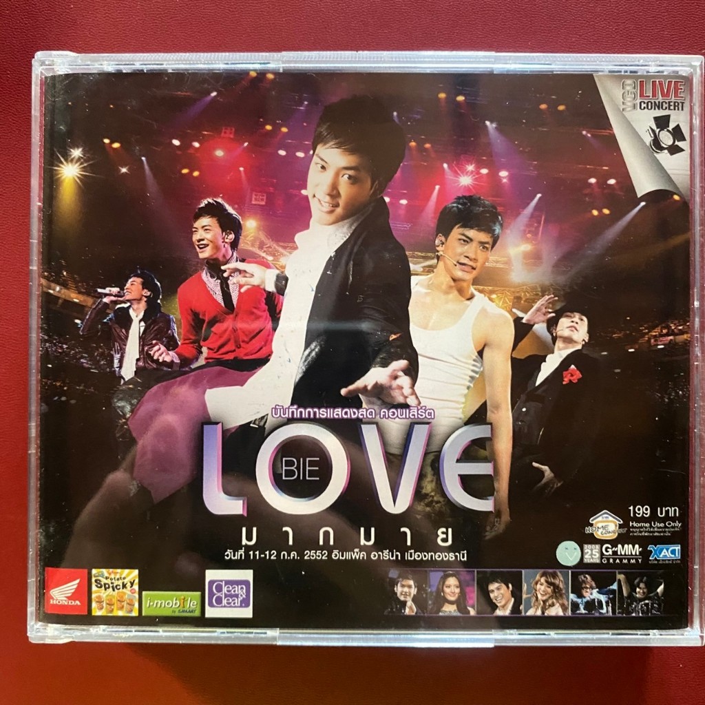 VCD คอนเสิร์ต บี้ สุกฤษฎิ์ Bie LOVE มากมาย