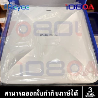 ส่งใน1ชม. RG-RAP2200(E) Ruijie Reyee WIFI 5 AC1300 Dual Band Ceiling Mount Access Point ประกัน 3 ปี