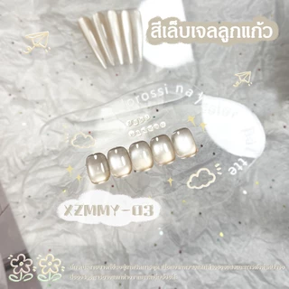 สีทาเล็บ Kale Plus สีเล็บเจลลูกแก้ว เจลลูกแก้ว XZMMY ลูกแก้ว 8ml - ทําเล็บ
