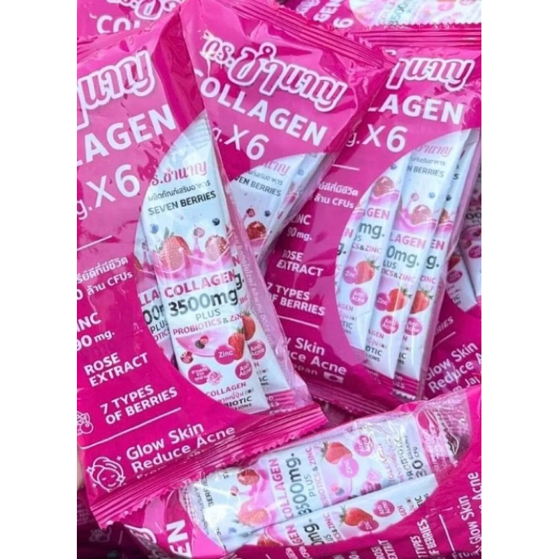 เซเว่นเบอร์รี่คอลลาเจน พลัสโพรไบโอติกส์และซิงค์ Seven Berries Collagen