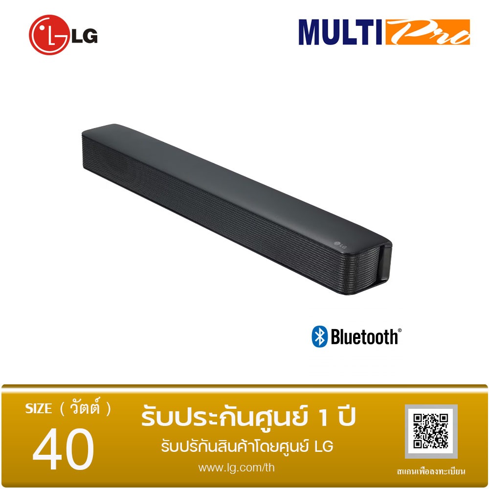 LG Sound Bar รุ่น SK1 พลังเสียง 40 วัตต์ ขนาดกะทัดรัด