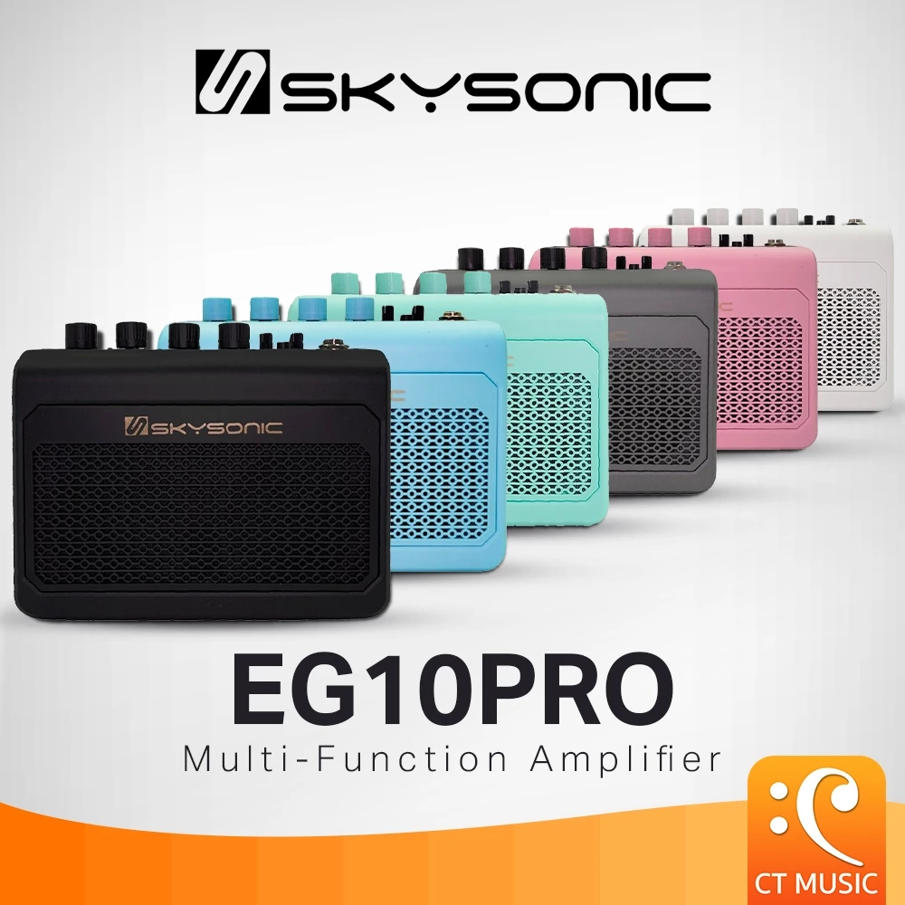 Skysonic EG10PRO Guitar Amplifier / Bass Amp / Acoustic Amp แอมป์กีตาร์ไฟฟ้า แอมป์เบส แอมป์กีตาร์โปร่ง EG 10 PRO