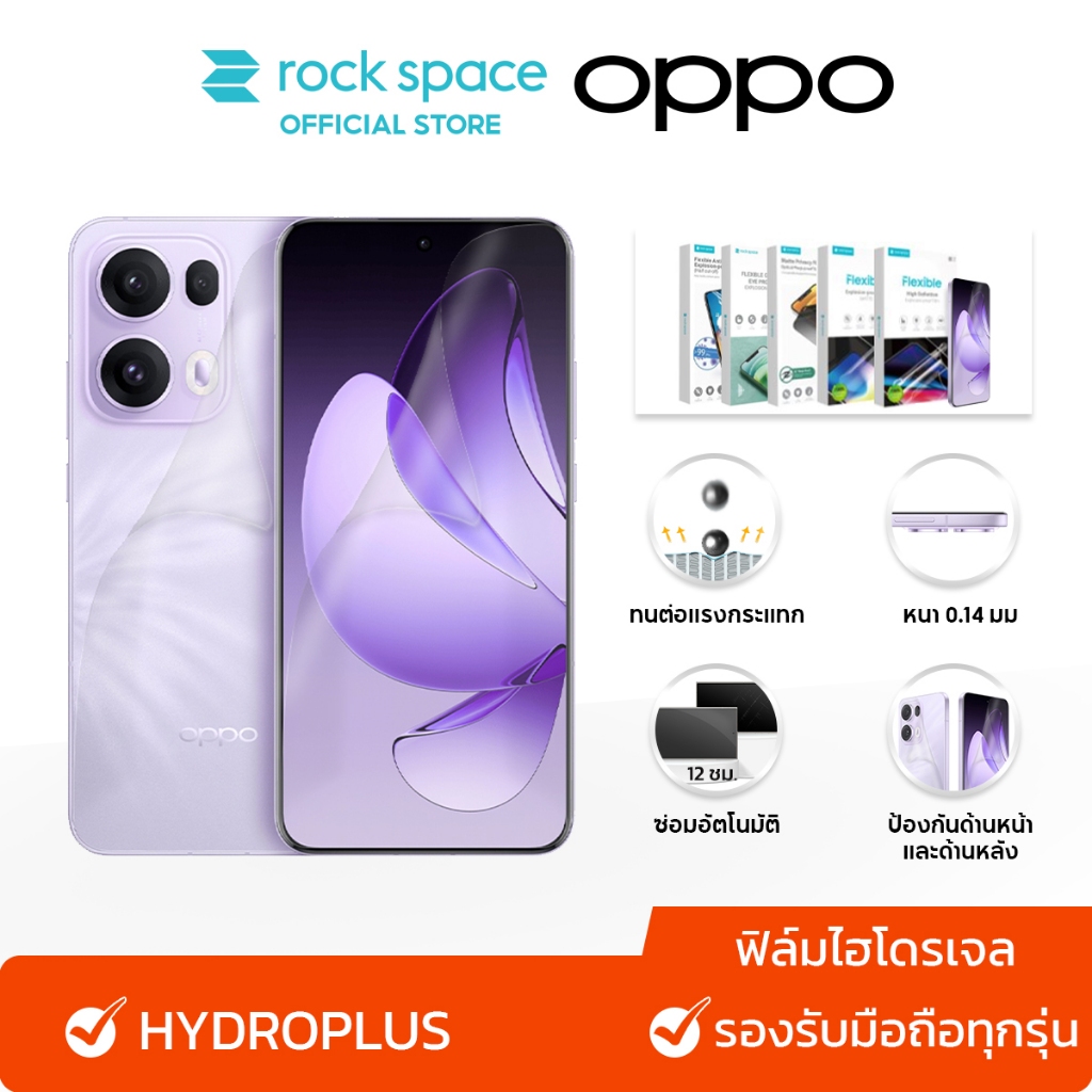 rock space ฟิล์มOPPO Reno13Pro/13/12/12F/11/10/Find N3/A79/A60/A58/A38/A18/A3xไฮโดรเจล และ ฟิล์มหลัง สำหรับมือถือทุกรุ่น