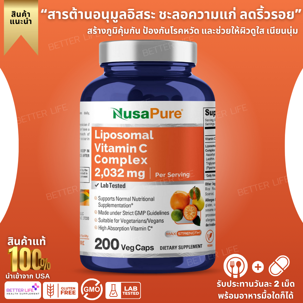 NusaPure Liposomal Vitamin C 2032mg - 200 Veggie Capsules with BioPerine - High Absorption (No.3248)