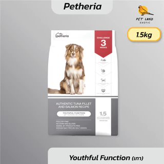 Petheria Dog อาหารสุนัขเพ็ทเทอเรีย ขนาด 1.5kg ลูกสุนัข / สุนัขโต Gluten-free ไม่เติมเกลือ