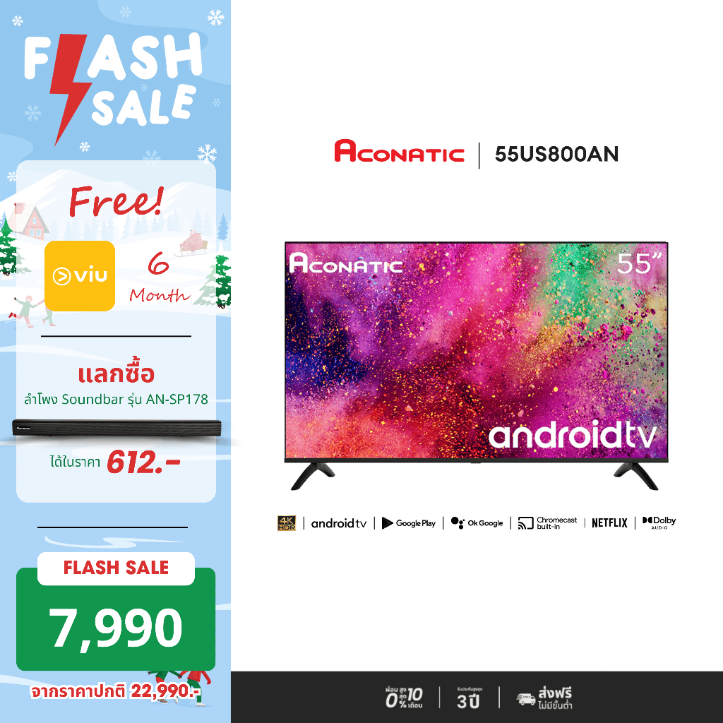 Aconatic ทีวีอัจฉริยะ Android V.11 55US800AN 4K UHD HDR 10 รีโมทสั่งการด้วยเสียง. ( รับประกัน 3 ปี )