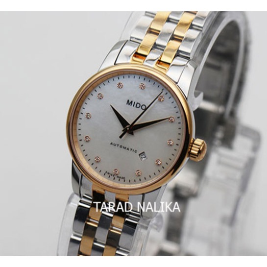 นาฬิกา MIDO Automatic Baroncelli lady diamond M7600.9.69.1 สองกษัตริย์ pinkgold