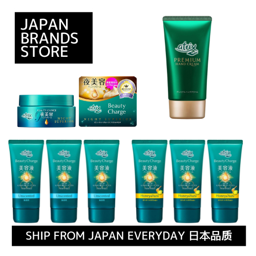 [Ship from Japan Direct]Atrix Hand Cream Hand Care (Premium Hand Cream/60g)(Atrix Beauty Charge/Unsc