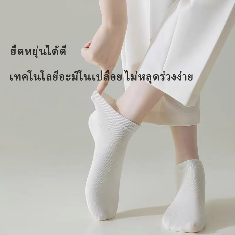 ถุงเท้า ข้อสั้น เนื้อผ้านุ่มสบาย ระบายอากาศ ไม่อับชื้น ไม่ส่งกลิ่นเหม็น ราคาถูก พร้อมส่ง แพ็ค12คู่ TNB159