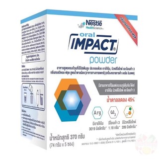 (Exp.02/2027) Oral IMPACT ออรัล อิมแพค อาหารเสริมทางการแพทย์ ขนาด 370 กรัม (74 กรัม*5 ซอง)