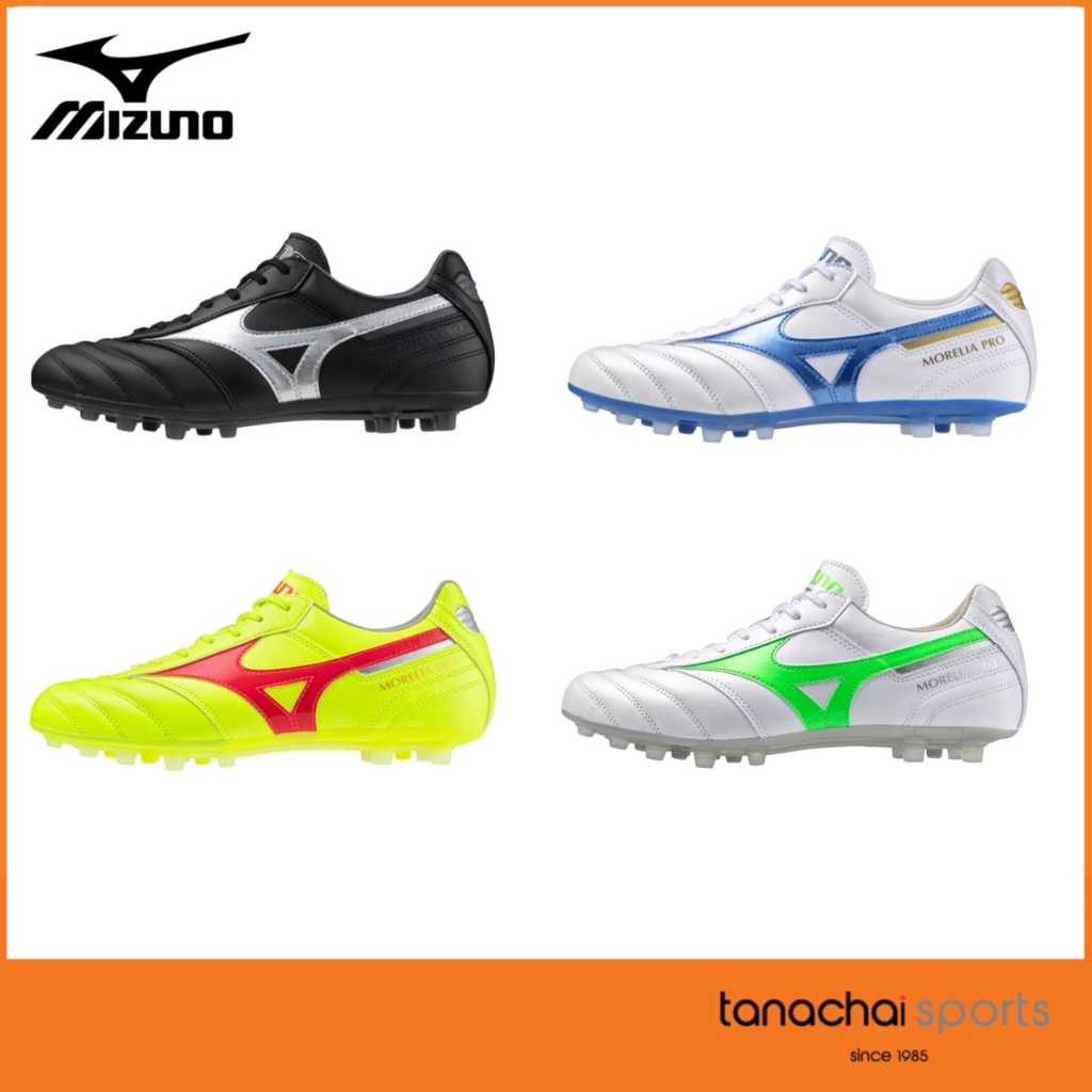MIZUNO MORELIA II PRO AG รองเท้าฟุตบอล รองเท้าสตั๊ด ตัวรองท็อป ปุ่ม AG (เหมาะกับหญ้าเทียม) ของแท้ 100%