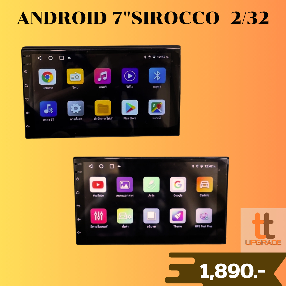 "จอแอนดรอย 7 นิ้ว ram2/rom32 SIROCCO"