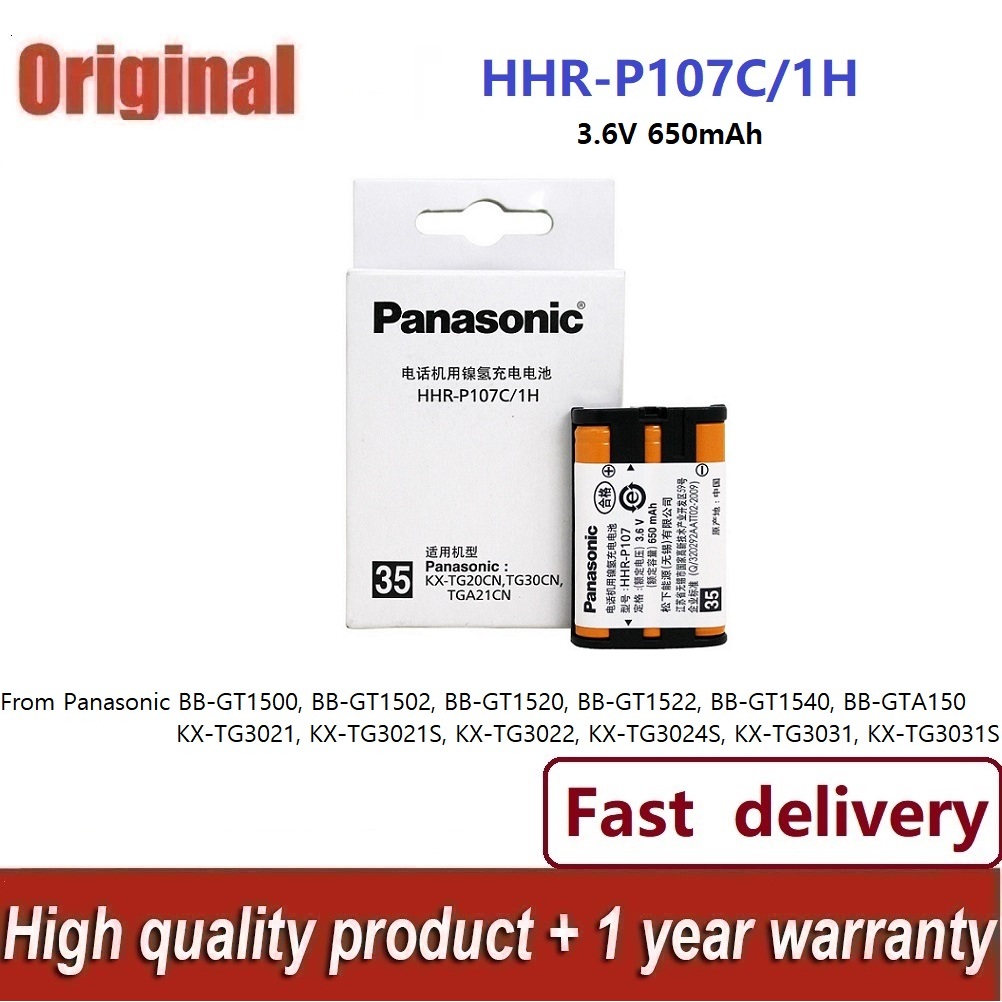 ✨NEW Panasonic แบตเตอรี่ โทรศัพท์ไร้สาย Replacement HHR-P107 (TYPE 35) Powerbanks Batteries