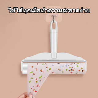 🔥 พร้อมส่ง 🔥ที่ กลิ้ง เก็บขน ลูกกลิ้งทำความสะอาด ลูกกลิ้งเก็บขน ม้วนกาว ขจัดขนเหนียวและฝุ่นออกจากเสื้อผ้า