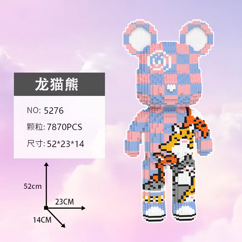 อนุภาคเล็ก ๆ สติ๊กซี่บล็อกยากประกอบสาวมินิมังกรเต่าประกอบของเล่นผู้ใหญ่ปริศนาของขวัญ