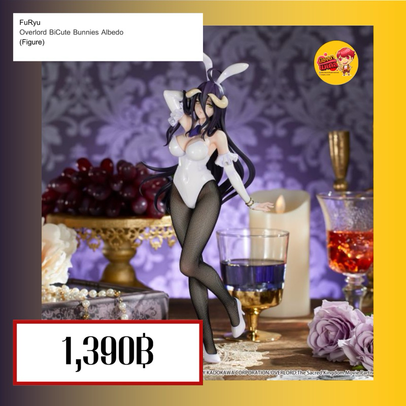 (สินค้าพร้อมส่ง) FuRyu Overlord BiCute Bunnies Albedo (Figure)