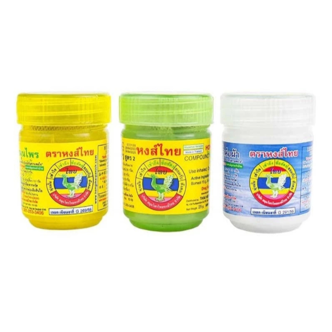 [1 กระปุก] ยาดมหงส์ไทย Hong Thai สีขาว-สูตรพิมเสน สีเขียว-สมุนไพร สีเหลือง-สูตรสมุนไพร หงส์ไทย